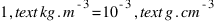 1 , text{kg.m}^{-3} = 10^{-3} , text{g.cm}^{-3}