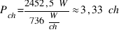 P_{ch} = {2452,5~W}/{736~W/ch} \approx 3,33~ch