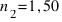 n_2=1,50