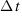 Delta{t}