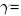gamma = ( overline(OA') ) / ( overline(OA) ) = ( 15 ) / ( -30 ) = -0,5