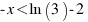 - x < ln(3) - 2