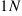 1 N