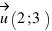 vec{u}(2;3)