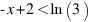 - x + 2 < ln(3)