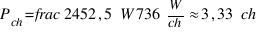 P_{ch} = \frac{2452,5~{W}}{736~{W/ch}} \approx 3,33~{ch}